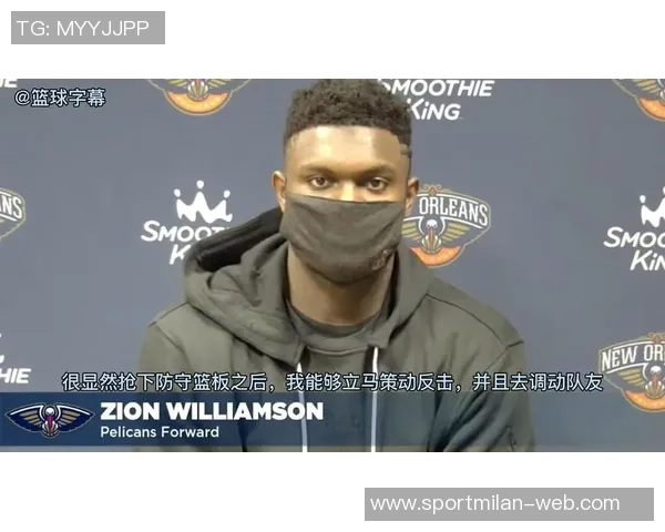 锡安罚球表现不佳14投7中贡献20分9篮板6助攻罚球仅6中12 锡安罚球表现不佳14投7中贡献20分9篮板6助攻罚球仅6中12